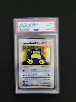Pokemon Karte Hungry Snorlax CD Promo - PSA 8 - Japanese Holo - Image 1