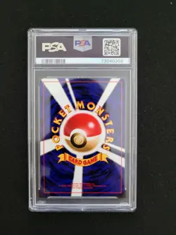 Pokemon Karte Hungry Snorlax CD Promo - PSA 8 - Japanese Holo - Image 2