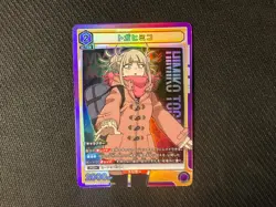 My Hero Academia TCG Union Arena Himiko Toga MHA-1-020 SR - Image 1