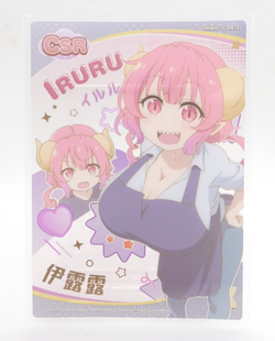 Ilulu Iruru CSR Dragon Maid DRMD-CSR12 Clear CardFun Anime Trading Card - Image 1