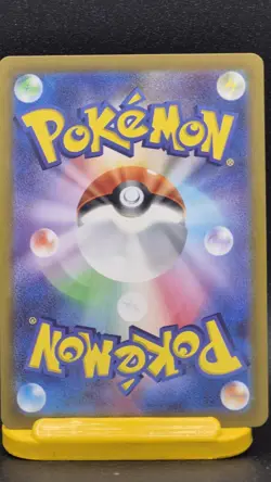 Ivysaur 167/165 Sv2a: Pokemon Card 151 Holo (Japanese) illustration US SELLER - Image 2