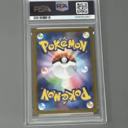2025 Pokemon Japanese M1L Mega Brave #065 Ivysaur Art Rare PSA 10 Card GEM MINT! - Image 2