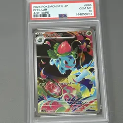 2025 Pokemon Japanese M1L Mega Brave #065 Ivysaur Art Rare PSA 10 Card GEM MINT! - Image 4
