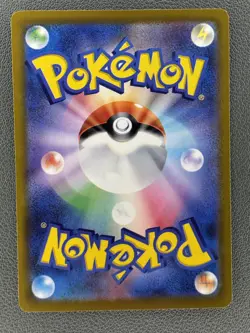 Pokemon Card Bellibolt Iono's ex SAR 236/193 M2a MEGA Dream ex JP - Image 4