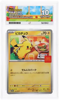 Pokemon Pikachu Promo Card 020/M-p McDonald's 2025 Ace 10 Gem Mint Japanese - Image 3