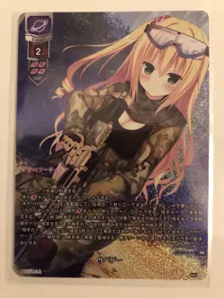 Lycee Overture Madosoft 1.0 LO-5432-K KR Yuu Yuzuki Holo Foil Card - Image 1