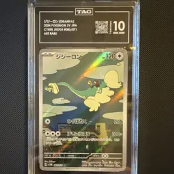 Pokemon Drampa 083/071 Sv5m Cyber Judge Art Rare Holo TAG 10 Japanese 2024 - Image 1