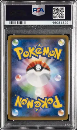 2018 POKEMON JAPANESE SM PROMO #270 RED'S PIKACHU PSA 10 - Image 2