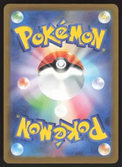 Pokemon Japanese Pikachu 197/SV-P Gym Event Campaign Promo NEAR MINT-18 - Image 2