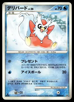 DELIBIRD DPBP#282 UNCOMMON DAWN DASH POKEMON JAPANESE - Image 1