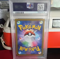 2022 Pokemon Vstar Universe Entei V 213/172 PSA 10 - Image 2