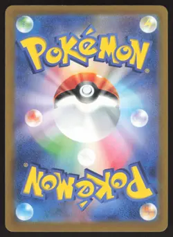 Pokemon Japanese Pikachu 197/SV-P Gym Event Campaign Promo NEAR MINT-16 - Image 2