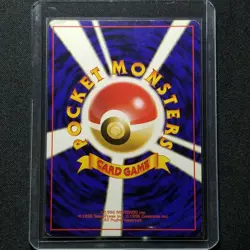 Pokemon Japanese Jungle Vileplume No. 045 Holo Rare SWIRL Nintendo 1997 Played - Image 2