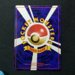 Pokemon Japanese Jungle Vileplume No. 045 Holo Rare SWIRL Nintendo 1997 Played - Image 3