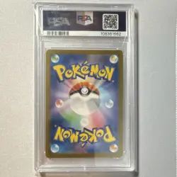 Pokemon Ceruledge ex Sv8a 203/187 Special Art Rare Holo PSA 10 2024 - Image 2