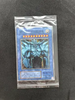 Yugioh! Obelisk The Tormentor Kaiba Mystery Mail Millennium Promo Japan SEALED - Image 1