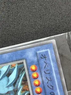 Yugioh! Obelisk The Tormentor Kaiba Mystery Mail Millennium Promo Japan SEALED - Image 2