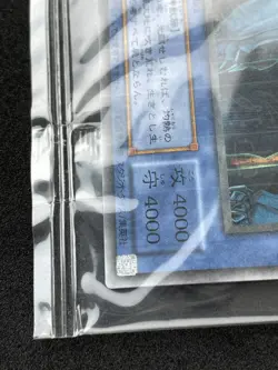 Yugioh! Obelisk The Tormentor Kaiba Mystery Mail Millennium Promo Japan SEALED - Image 4