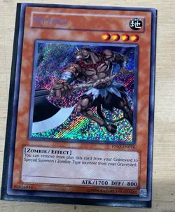 Mezuki Secret Rare Unlimited PP02-EN016 LP - Image 1