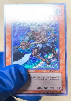Mezuki Secret Rare Unlimited PP02-EN016 LP - Image 3