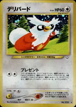 Delibird 225 Neo Revelation Old Back Holo Vintage Japanese Pokemon Card B17 - Image 1