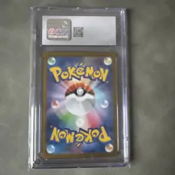 Exeggutor AR M1L-066/063 Pokemon Card Japanese CGC 10 - Image 2