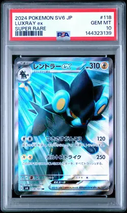 2024 POKEMON JPN SV6-TRANSFORMATION MASK SUPER RARE #118 LUXRAY EX PSA 10 - Image 1