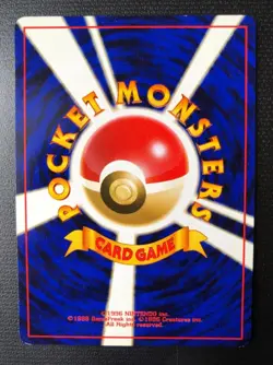 1996 Pokemon Pocket Monsters Psyduck #54 Japanese Mystery of the Fossils NM - Image 2