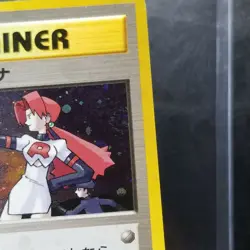 The Rocket's Trap Holo Rare SWIRL Gym Japanese Gym Heroes Pokemon 1998 - Image 3