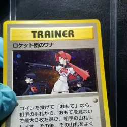 The Rocket's Trap Holo Rare SWIRL Gym Japanese Gym Heroes Pokemon 1998 - Image 4