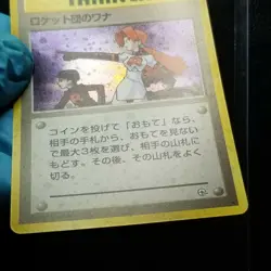 The Rocket's Trap Holo Rare SWIRL Gym Japanese Gym Heroes Pokemon 1998 - Image 5