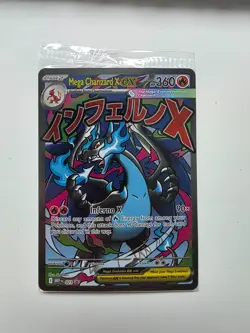 Pokemon TCG Mega Charizard X EX 023 Me: Mega Evolution Promo Holo 360 New/Sealed - Image 1