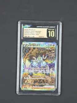 Pokemon Sandy Shocks ex Special Art Rare Holo CGC 10 Sv8a 215/187 Japanese 2024 - Image 1