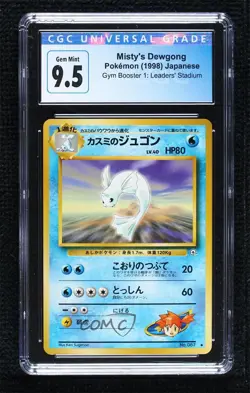 Misty's Dewgong Japanese Pokemon Gym Expansion 1: Leaders' Stadium CGC 9.5 1998 - Image 1