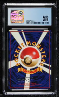 Dark Arbok Holo Japanese Pokemon Rocket Gang CGC 7.5 1997 - Image 2