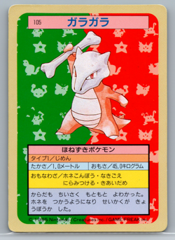 Pokemon Card Japanese - Marowak 105 - Topsun - Green Back HP - Image 1