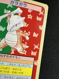 Pokemon Card Japanese - Marowak 105 - Topsun - Green Back HP - Image 4