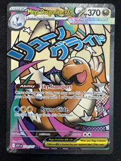 Mega Dragonite Ex 271/217 Ascended Heros Pokemon Card TCG English - Image 1