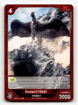 Godzilla Card Game Rodan (1968) (UC) - Godzilla VS. Godzilla - Image 1