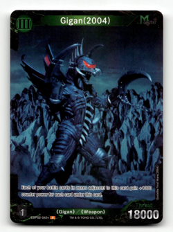 Godzilla Card Game Gigan (2004) (P) - G: Monsters Raid Again - Image 1