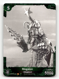 Godzilla Card Game Megalon (P) - G: Monsters Raid Again - Image 1