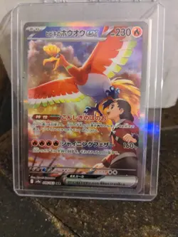 Ethan's Ho-Oh ex 086/063 SAR Heat Wave Arena 2025 Pokemon Card Japanese - NM - Image 1