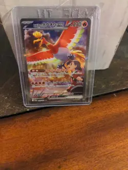 Ethan's Ho-Oh ex 086/063 SAR Heat Wave Arena 2025 Pokemon Card Japanese - NM - Image 4