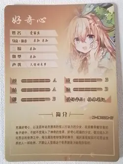 Alice Grimm Notes Waifu Anime Card Goddess Story CCG - Image 2