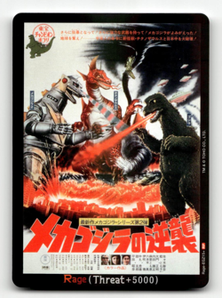 Godzilla Card Game Rage (EGZ15+) (RP) - Booster Set 3: Resonance of Rivals - Image 1