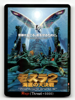 Godzilla Card Game Rage (E07+) (RP) - Booster Set 3: Resonance of Rivals - Image 1