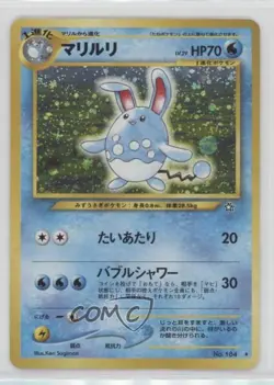 Azumarill Holo Japanese Pokemon Neo 1 Gold Silver To A New World #184 2000 - Image 1
