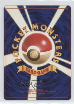Azumarill Holo Japanese Pokemon Neo 1 Gold Silver To A New World #184 2000 - Image 2