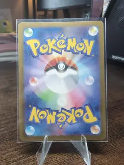 Pikachu AR 173/165 Scarlet&violet 151 Japan Pokemon Card Japan Near Mint #81819 - Image 2
