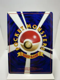 [NM-LP] Dark Magneton Pokemon Card Japanese No.082 1997 Holo Team Rocket - Image 2